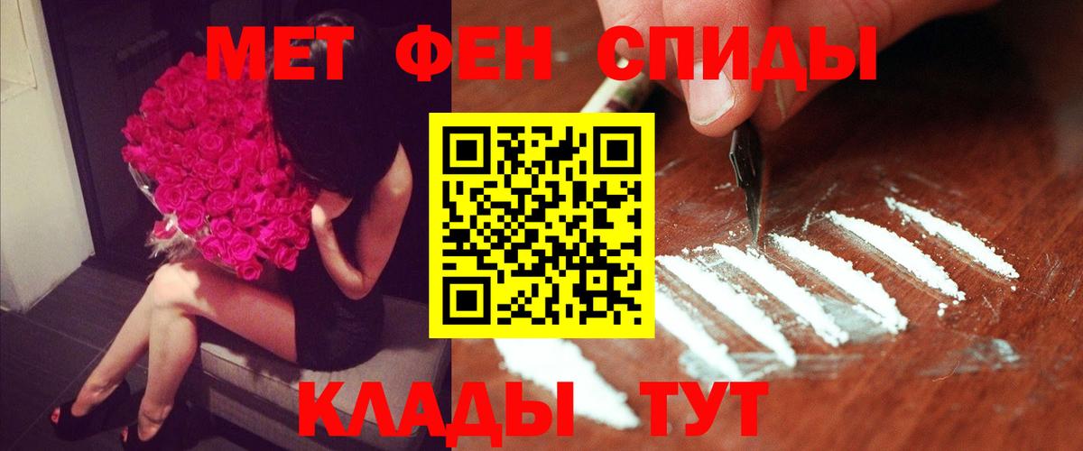 Amphetamine 97%  Вход с VPN  Amphetamine  Ноябрьск 