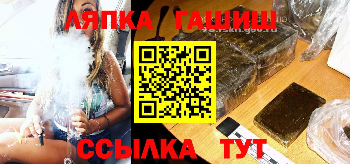 ГАШ Cannabis  ГАШИШ Ice-O-Lator  купить закладку  Вход с VPN  Ноябрьск 