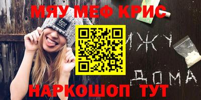 таблы Сланцы