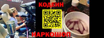 амф Гусиноозёрск