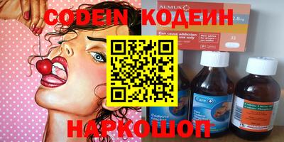 тгк Гусь-Хрустальный