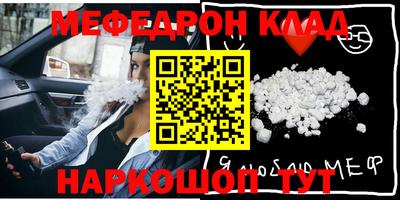 амф Гусиноозёрск
