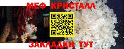 мескалин Славгород