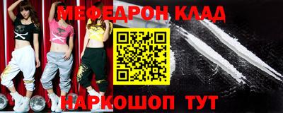 тгк Гусь-Хрустальный
