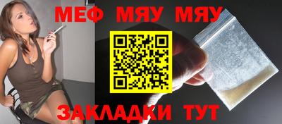 амф Гусиноозёрск
