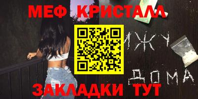 тгк Гусь-Хрустальный