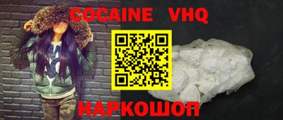 амф Гусиноозёрск