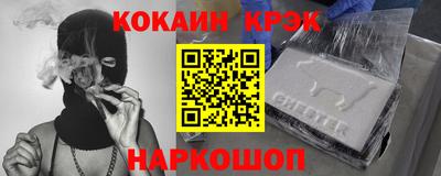 амф Гусиноозёрск