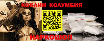 тгк Гусь-Хрустальный