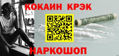 тгк Гусь-Хрустальный
