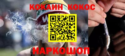 тгк Гусь-Хрустальный