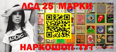 амф Гусиноозёрск