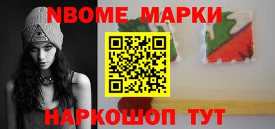 амф Гусиноозёрск