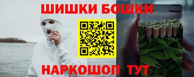 тгк Гусь-Хрустальный