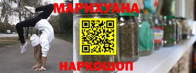 тгк Гусь-Хрустальный