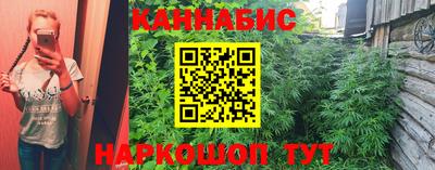 амф Гусиноозёрск