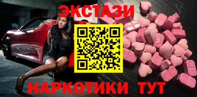 амф Гусиноозёрск