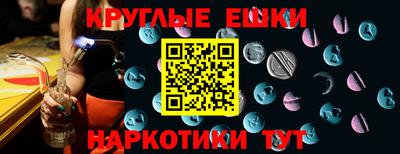 тгк Гусь-Хрустальный