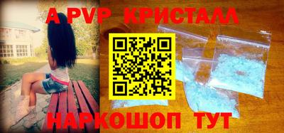 амф Гусиноозёрск