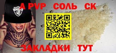 амф Гусиноозёрск