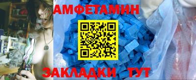 амф Гусиноозёрск