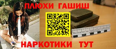 тгк Гусь-Хрустальный