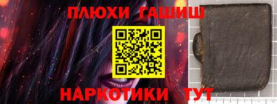 амф Гусиноозёрск