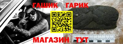 тгк Гусь-Хрустальный