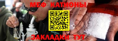 амф Гусиноозёрск