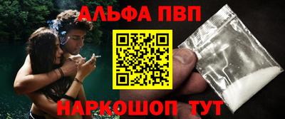 амф Гусиноозёрск