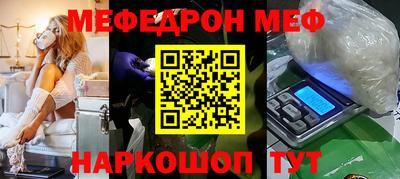 тгк Гусь-Хрустальный
