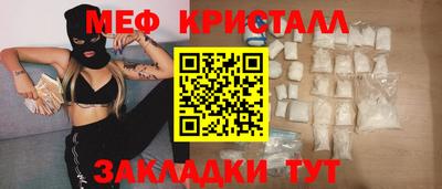 тгк Гусь-Хрустальный