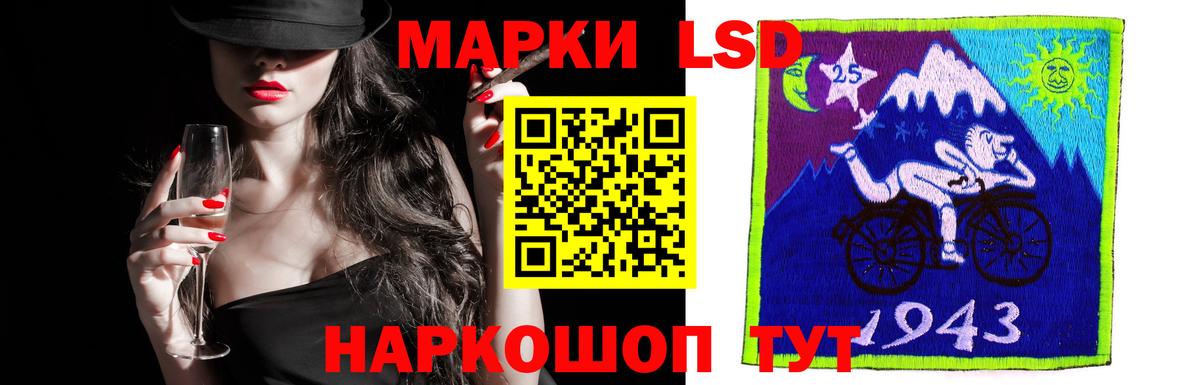 Лсд 25 экстази ecstasy Ноябрьск