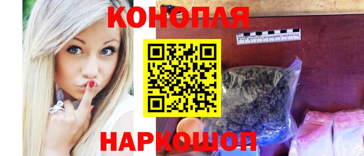 Каннабис марихуана Ноябрьск