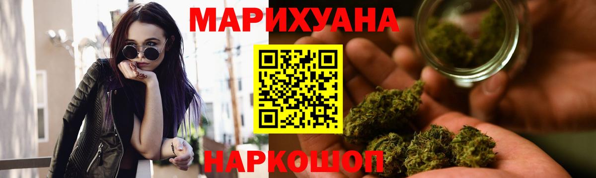 Канабис MAZAR  Шишки марихуана Amnesia  Вход с VPN  Шишки марихуана Ganja  Бошки марихуана конопля  Ноябрьск 